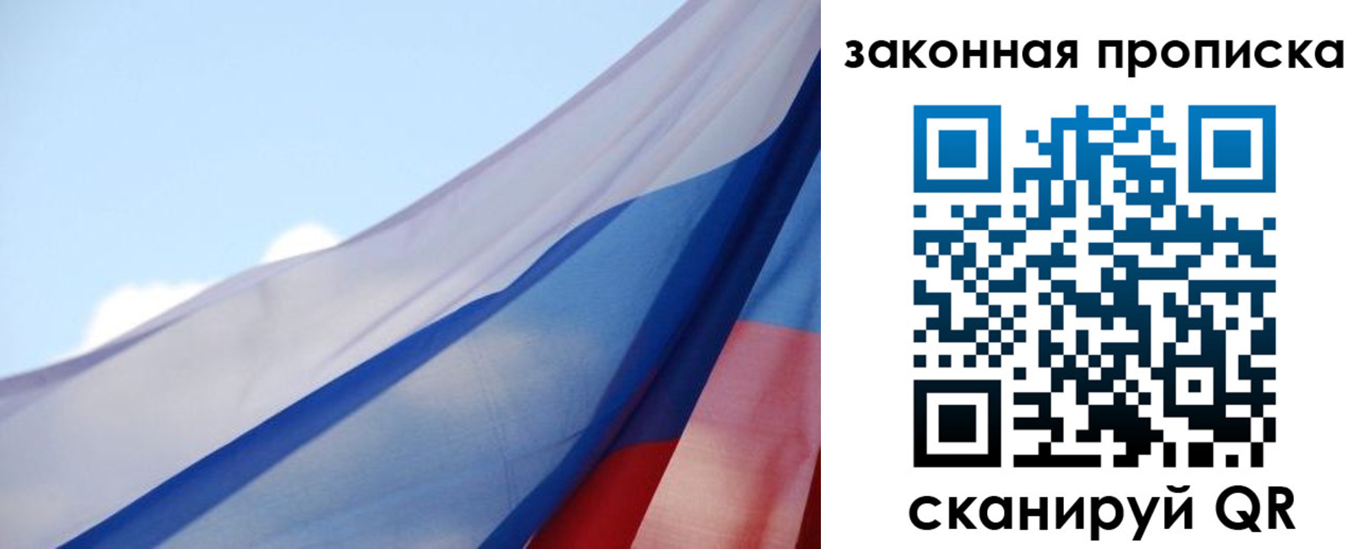 прописка иностранных граждан в Беломорске