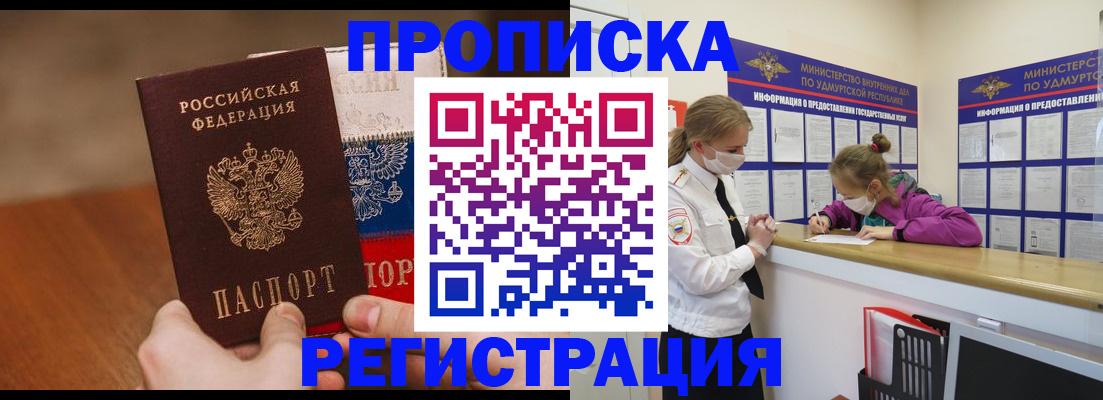 форма 3 в Беломорске